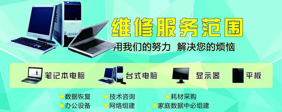 點擊在線預約上門服務 點擊在線預約上門服務