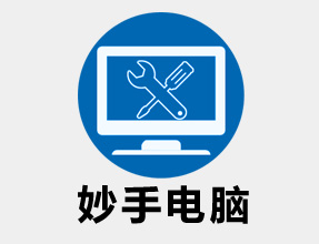 關于妙手 關于妙手